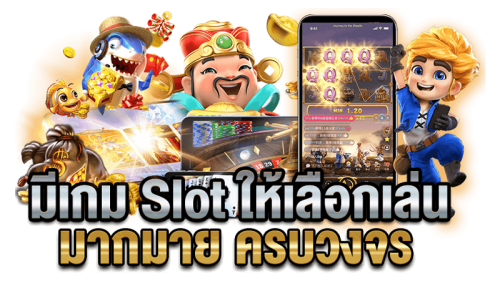 mk8 เว็บพนันที่ครบจบในที่เดียว เติมฝัน เติมเงิน 24 ชั่วโมง